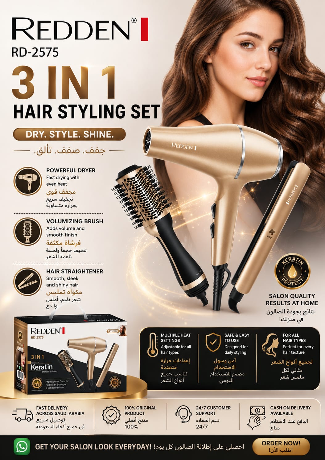 REDDEN 3-in-1 Hair Styling Set – Hair Dryer, Volumizer Brush & Hair Straightener